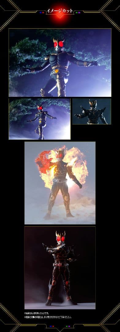 新品未開封 アルティメットルミナス　仮面ライダークウガ