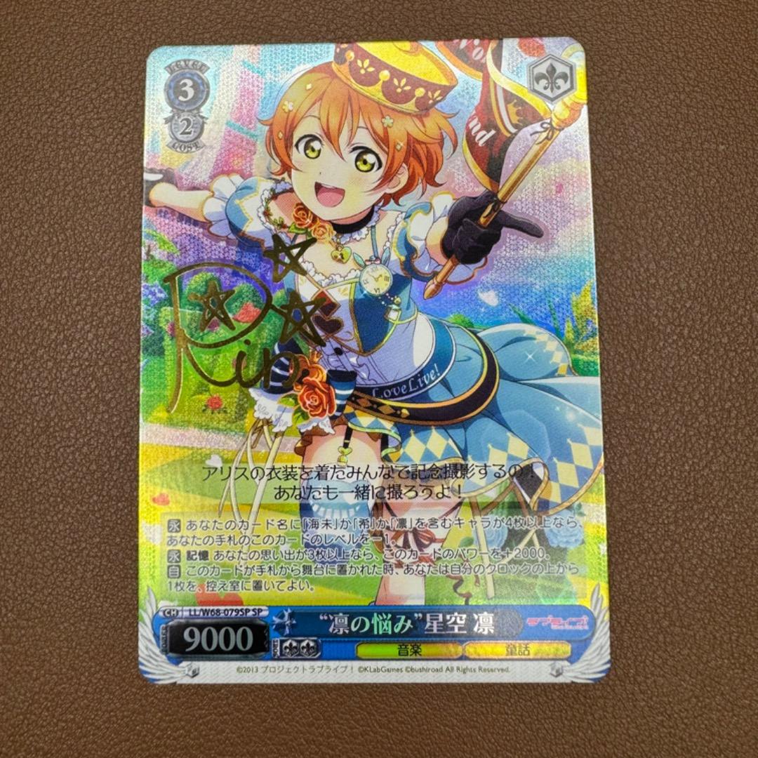 ヴァイスシュヴァルツ「良品」サイン入り３点セット ＋サービスカード