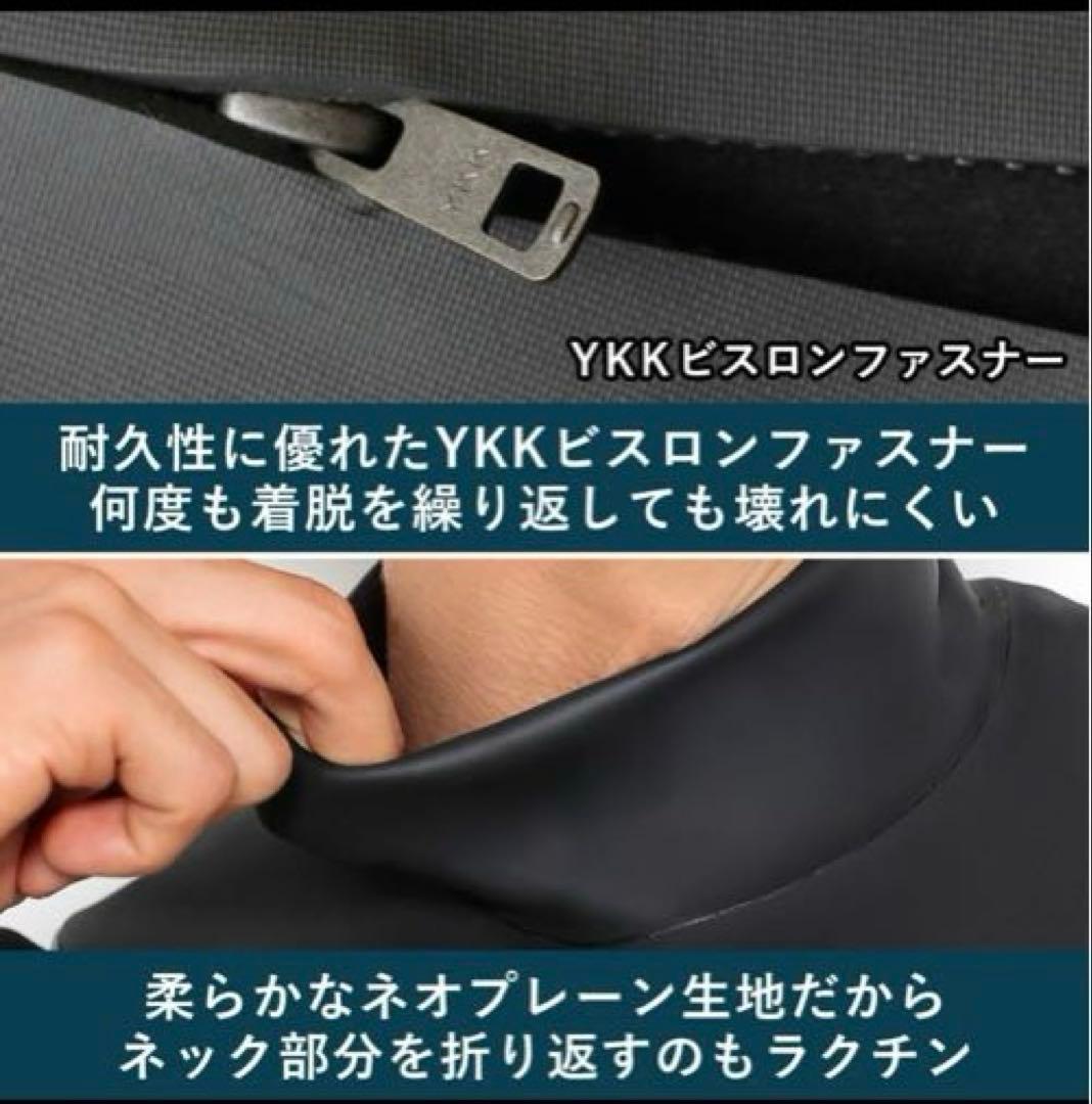 【新品未使用】Fellow セミドライスーツ MBサイズ