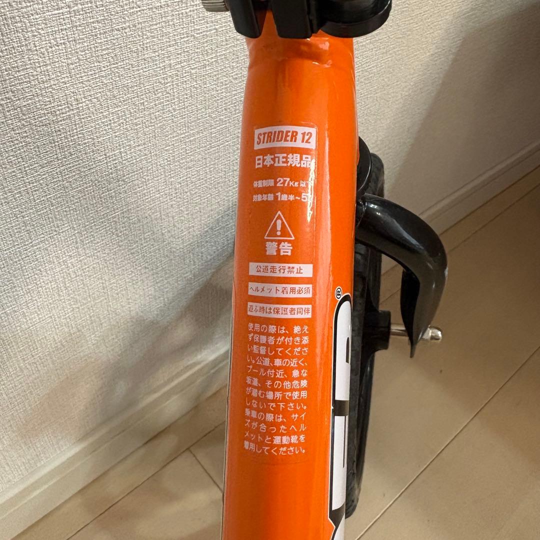 【美品】STRIDER 12スポーツ バランスバイク+プロテクター+専用バッグ