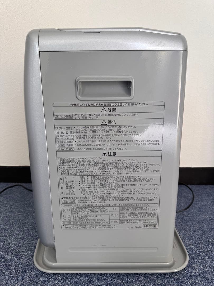 CORONA 石油ファンヒーター FH-G3224Y 2灯油ポリタンク 2個付き