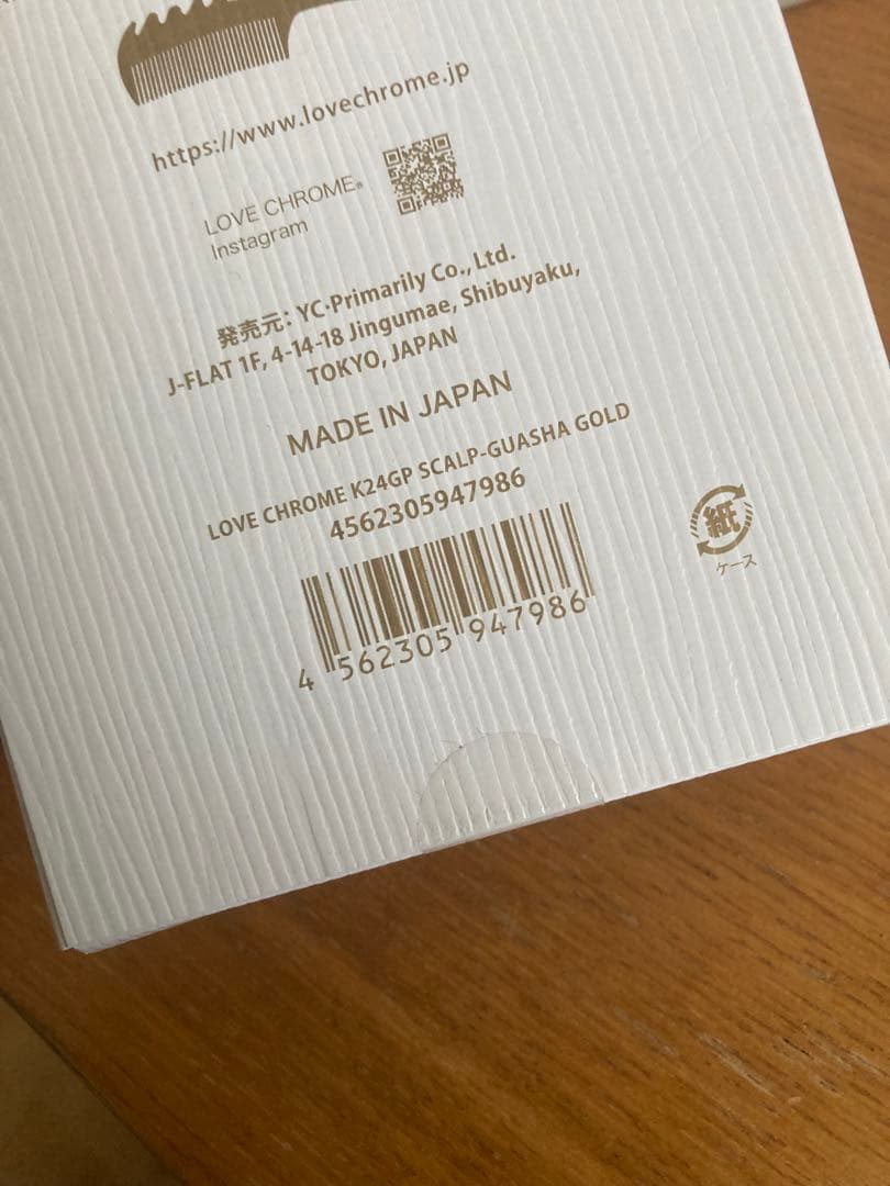 新品　ラブクロム　コーム　ゴールド