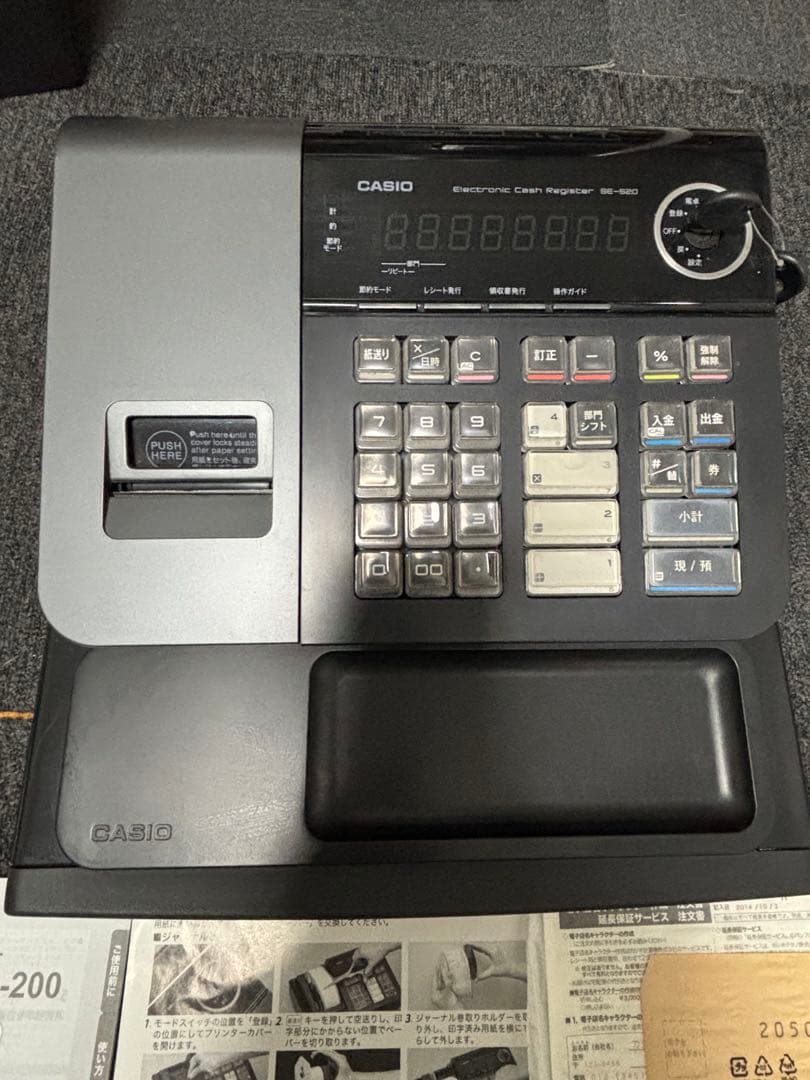 【送料無料】カシオ レジスター 小型ドロア SE-S20　 ブラック