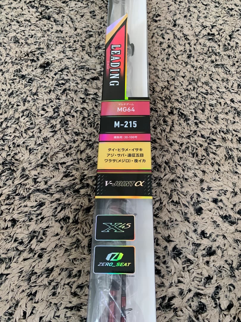 タメ　　ダイワリーディングMG