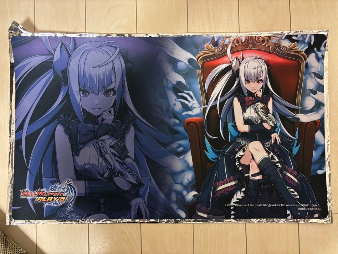 プレイマット『[デュエプレ]闇の守護者ルカ』【サプライ】