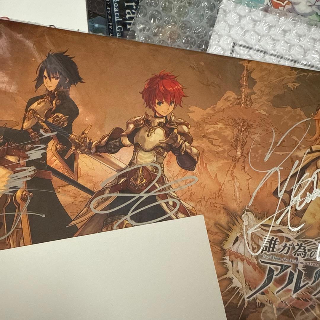 誰ガ為のアルケミスト 豪華声優陣 サイン入り台本 直筆サイン