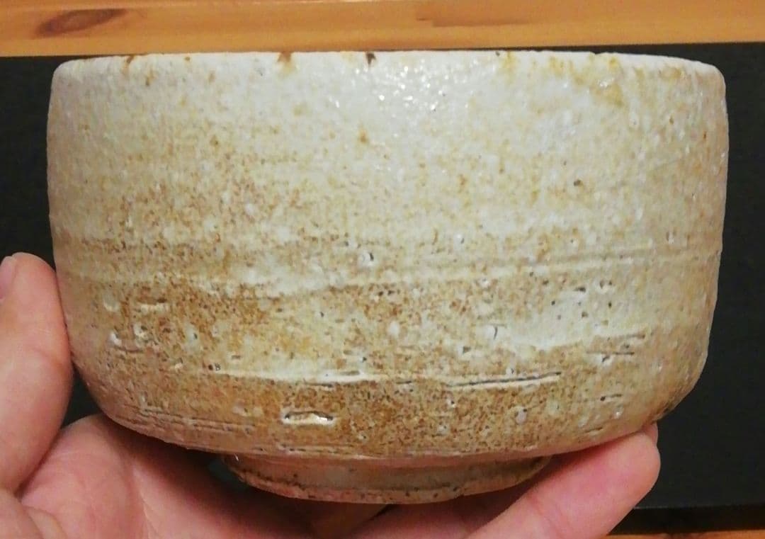 上田直方作　信楽焼　茶碗　共箱　茶道具