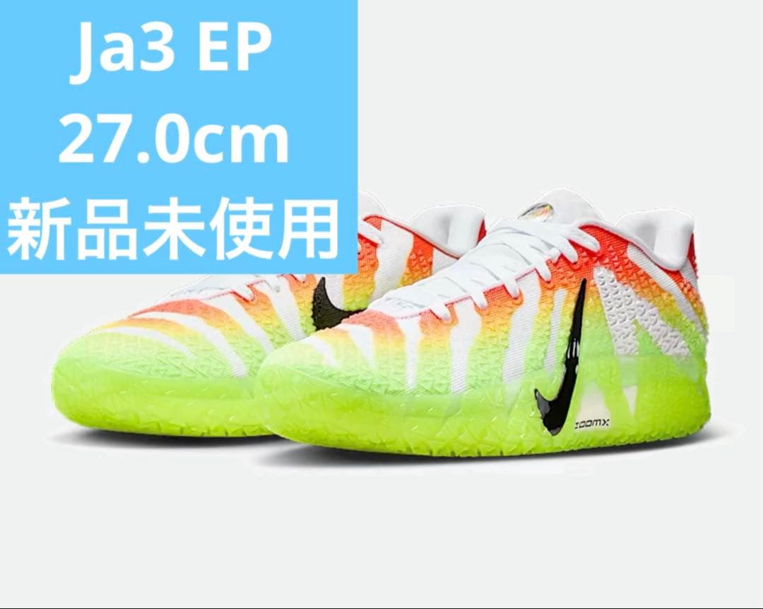 年末年始セール中！　新品未使用　Ja3 27.0cm