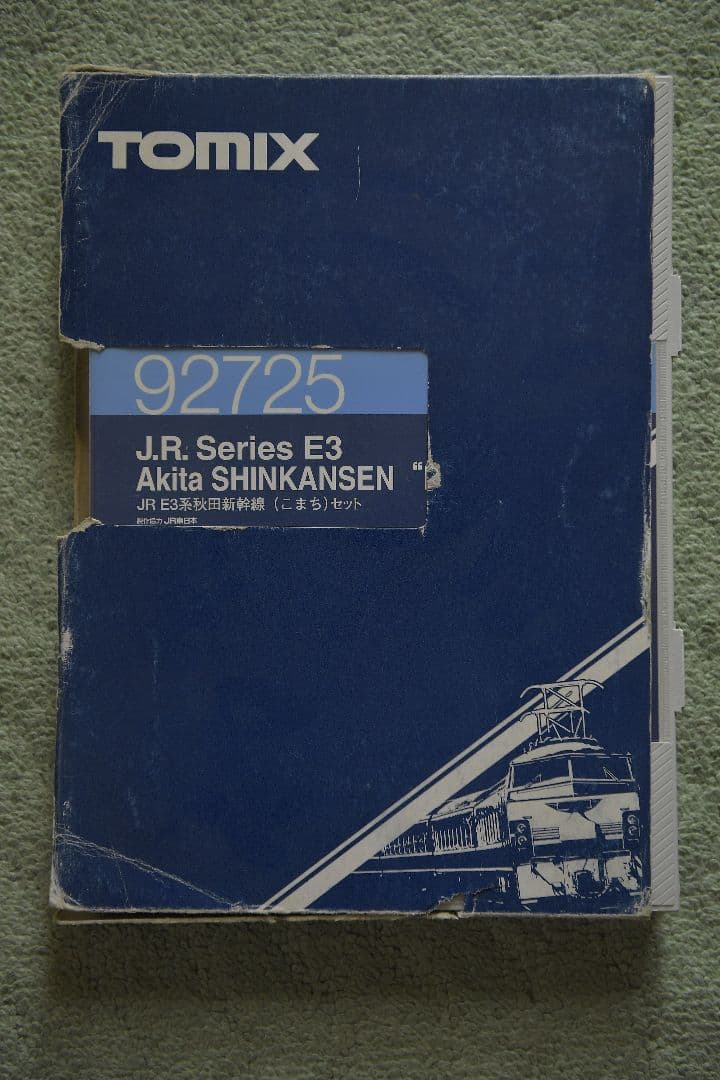 TOMIX E3系ベース　E3系R1編成