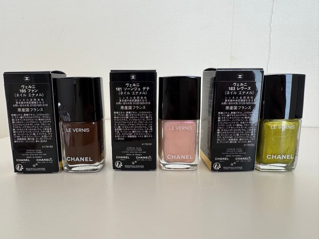 【新品未使用】シャネル　ヴェルニ　3色セット