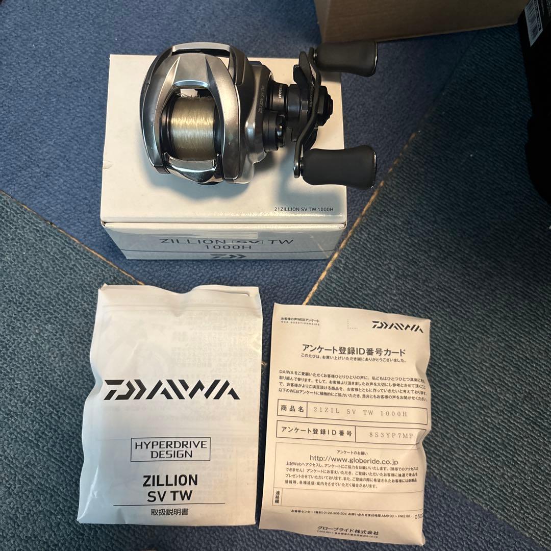 ジリオンSVTW 1000H