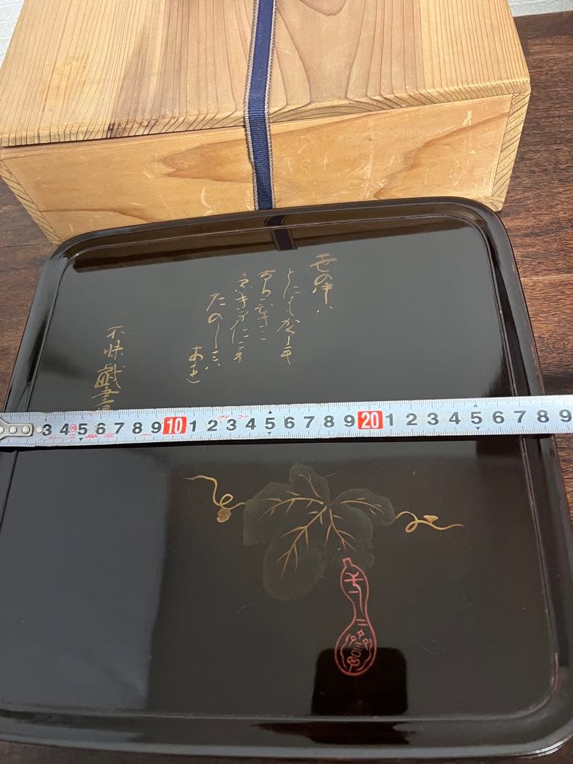 黑漆盆5枚セット 木箱付き　漆器　茶道具　古美術　骨董　工芸品