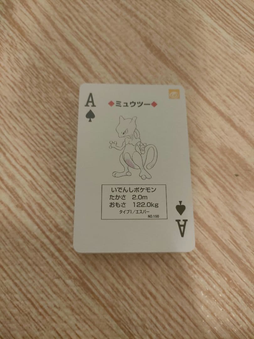 ポケモン初代　トランプ　赤　レッド