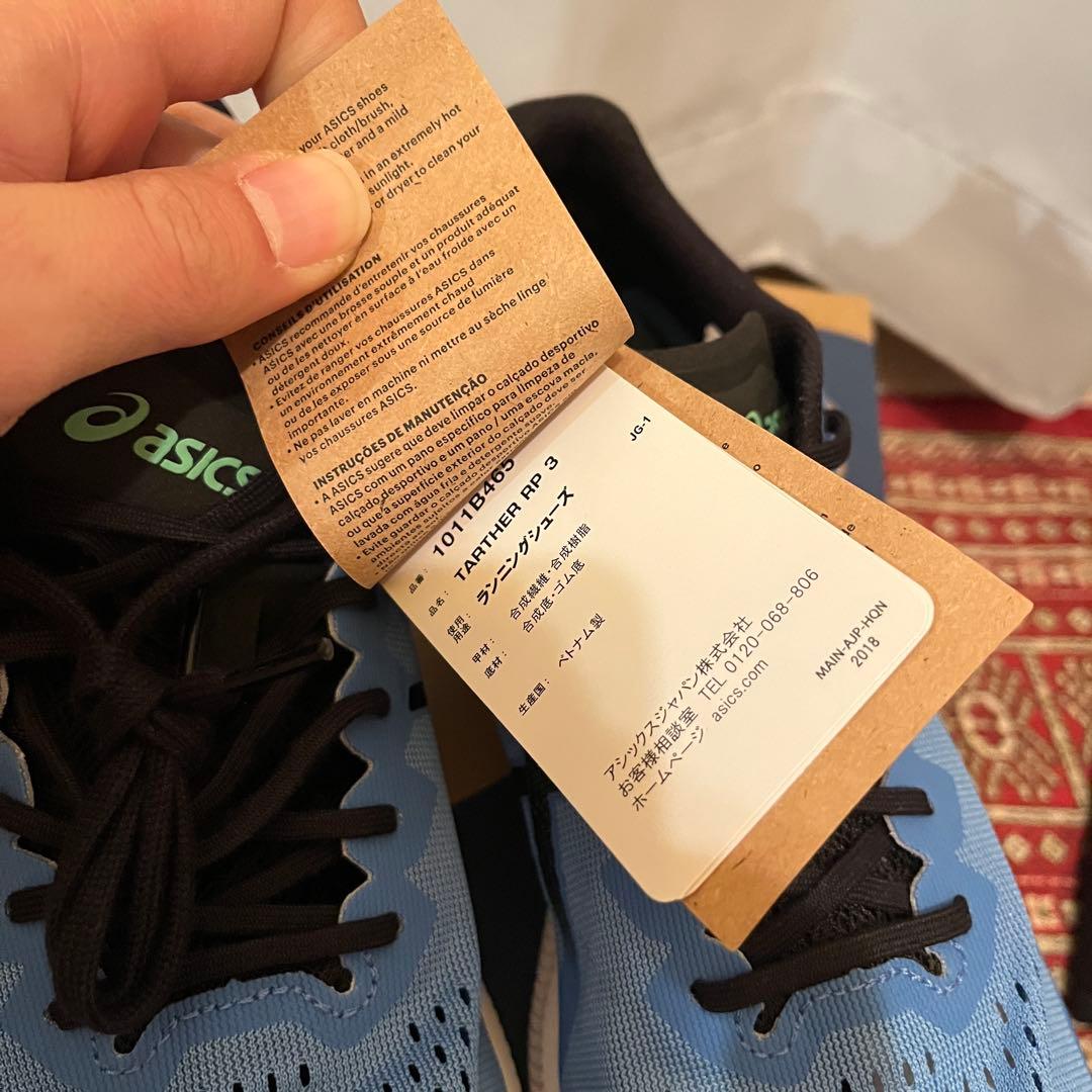 ターサーRP3 27.0 新品未使用品 青