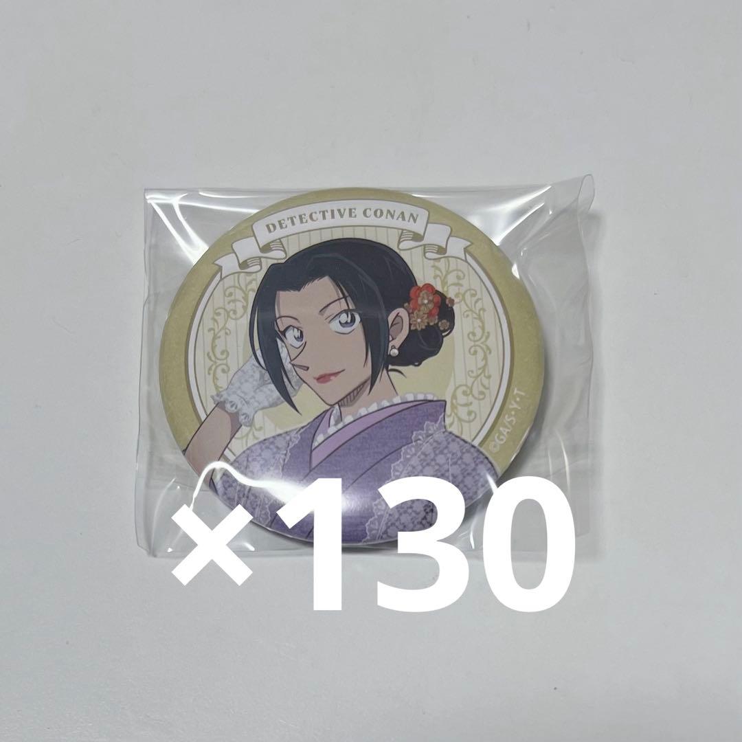 名探偵コナン 上原由衣 街歩き 缶バッジ