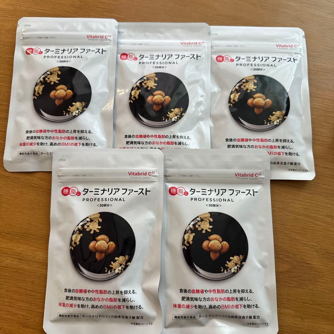 【新品未開封】Vitabird C12ターミナリアファースト（5袋）