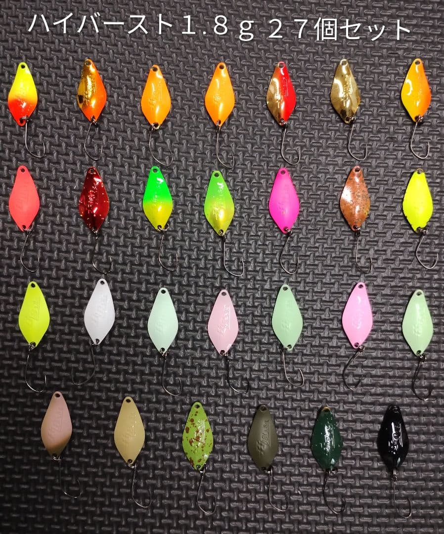 VALKEIN ヴァルケイン ハイバースト１.８ｇスプーン ２７個セット