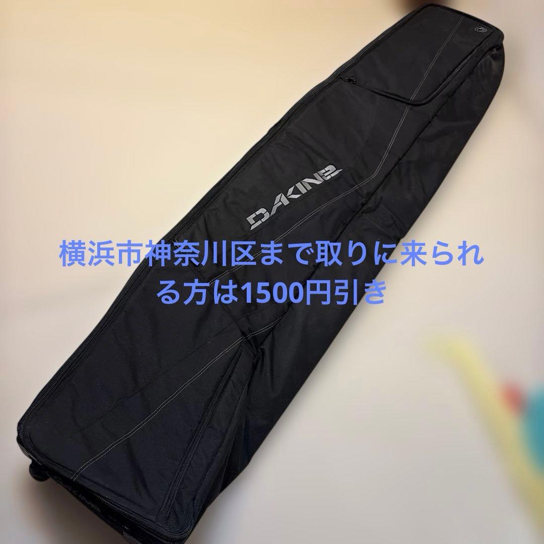 DAKINE LOW ROLLER キャスター付　スノーボードバッグ 175cm