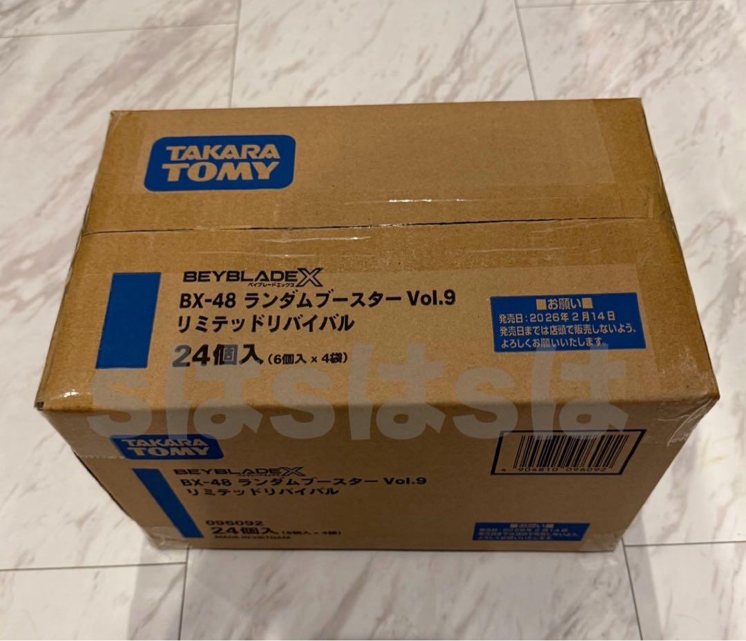 【新品未開封】BX-48 ランダムブースターvol.9