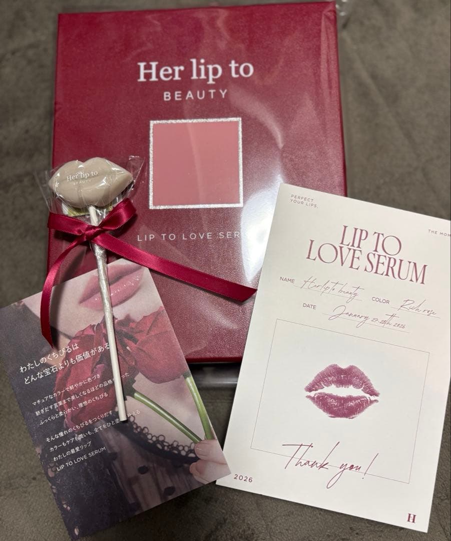 リップケア LIP TO LOVE SERUM herlipto