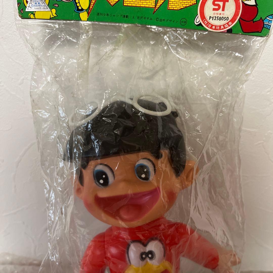 ⚠️デッドストック　ど根性ガエル　ひろし　ソフビ　昭和レトロ　放送当時物