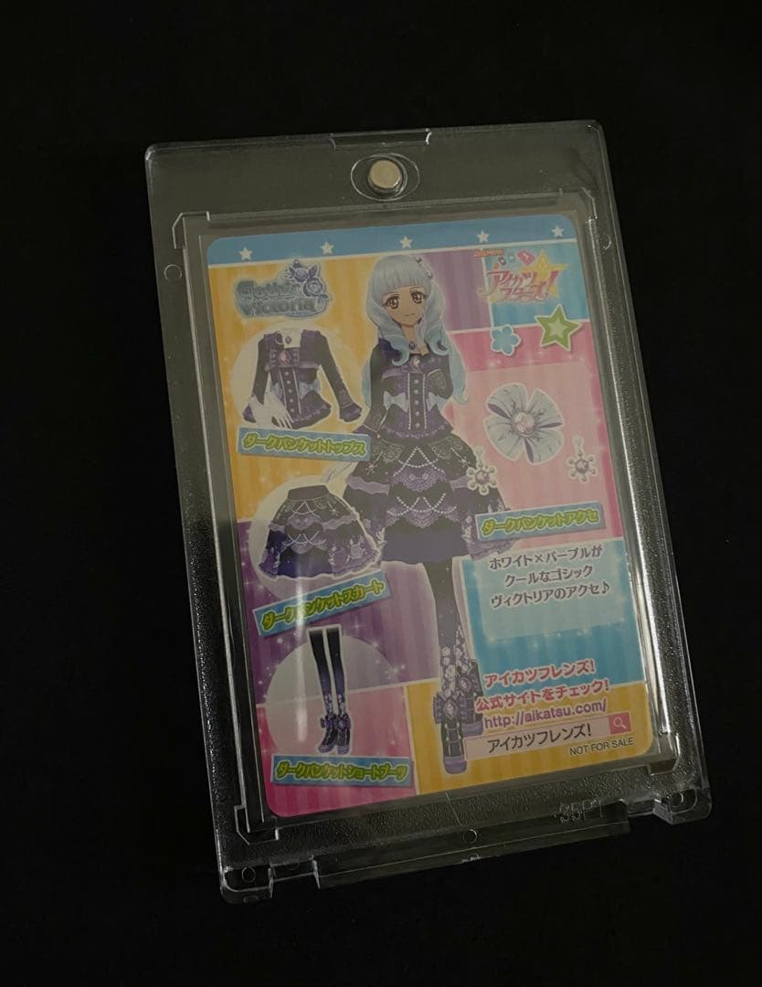 ダークバンケットアクセ SCD-6 白銀リリィ アイカツカード