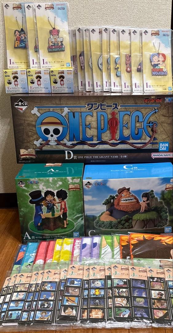 計46点 一番くじ ワンピース A賞 C賞 D賞 ギガントネーム E賞