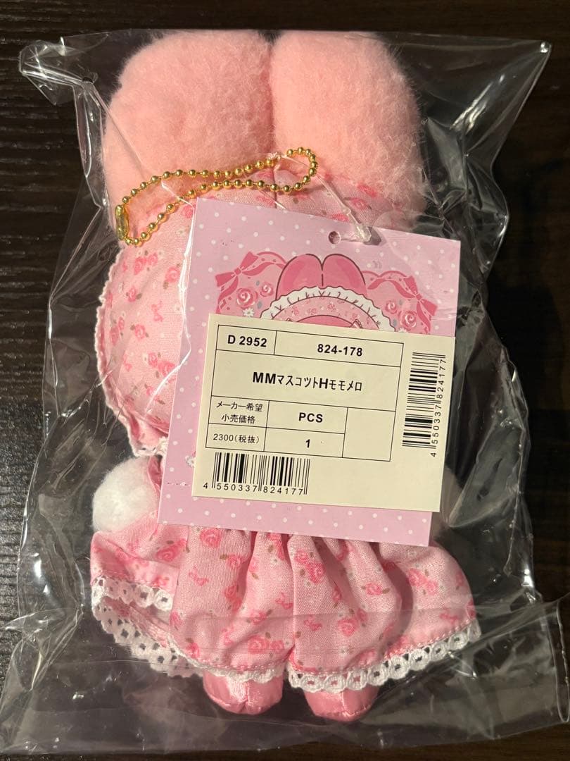サンリオ♡マイメロディ モモメロ マスコットホルダー 2023年
