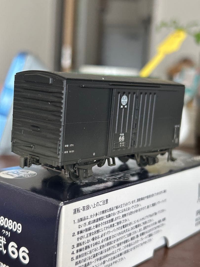 モデルスイモン 12㎜ 東武ワラ1 66, 87, 118 貨車セット