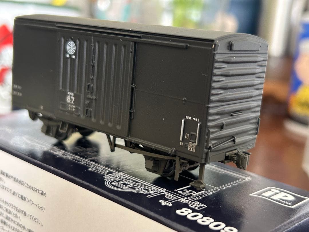 モデルスイモン 12㎜ 東武ワラ1 66, 87, 118 貨車セット