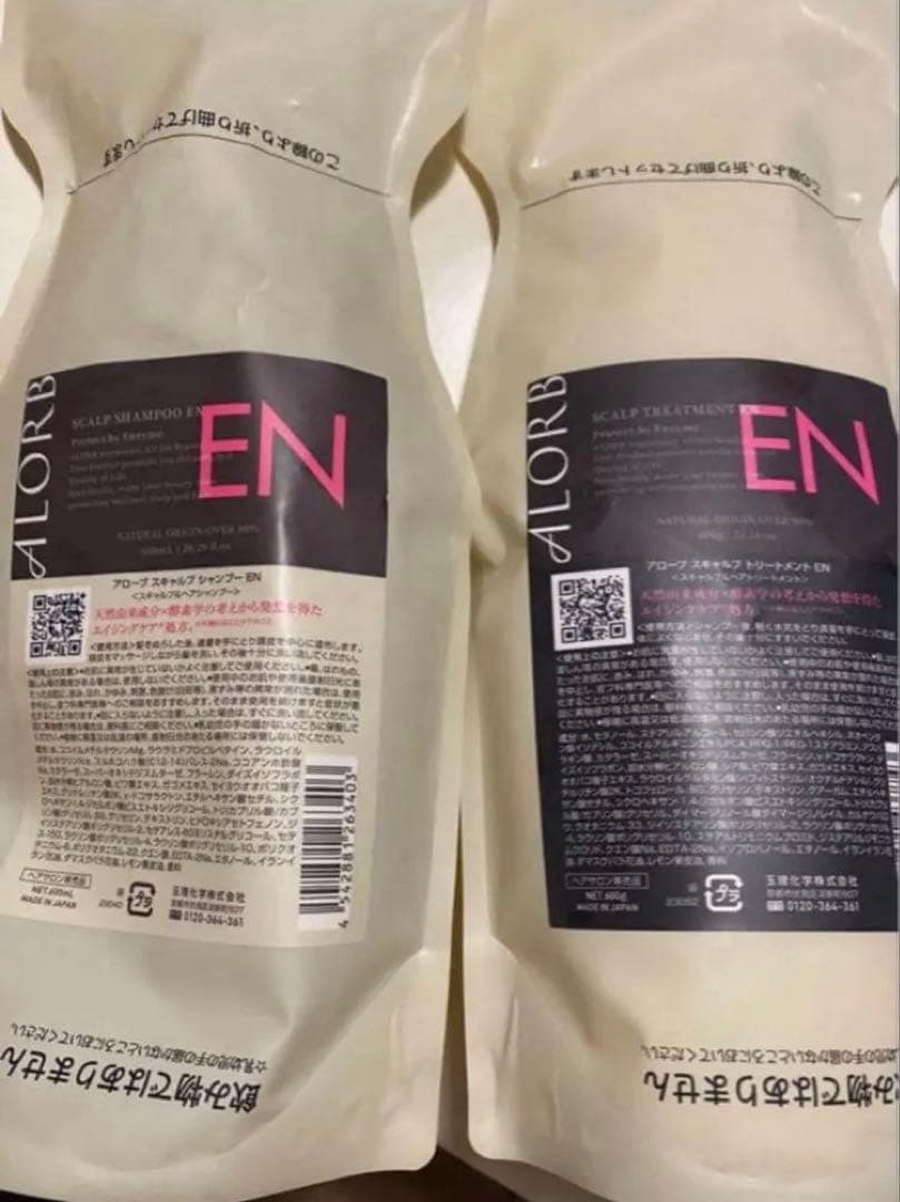 新品　アローブEN スキャルプ シャンプー＆トリートメント