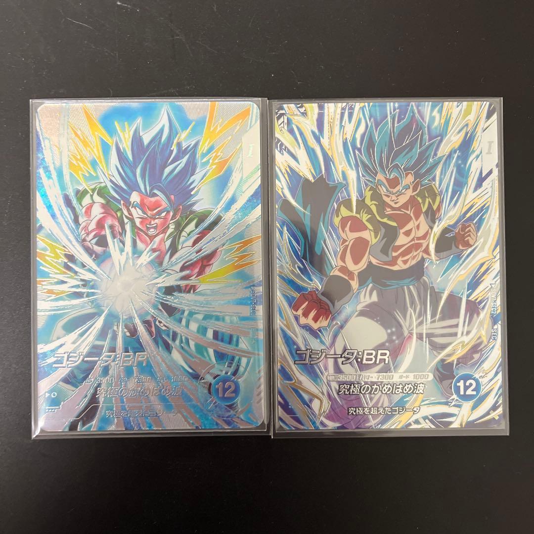 ドラゴンボール　ダイバーズ ゴジータ BR SDV7-SEC sec+