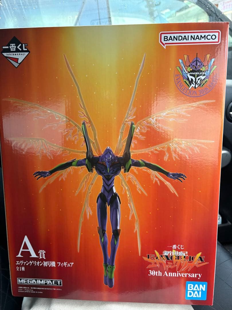 エヴァンゲリオン初号機 A賞 フィギュア 30th