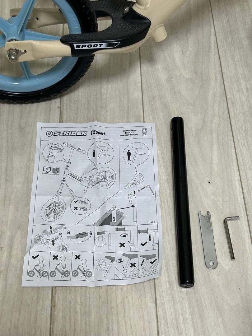 ＊*＊様 【レア】STRIDER SPORTS ムラサキスポーツ限定 12inc