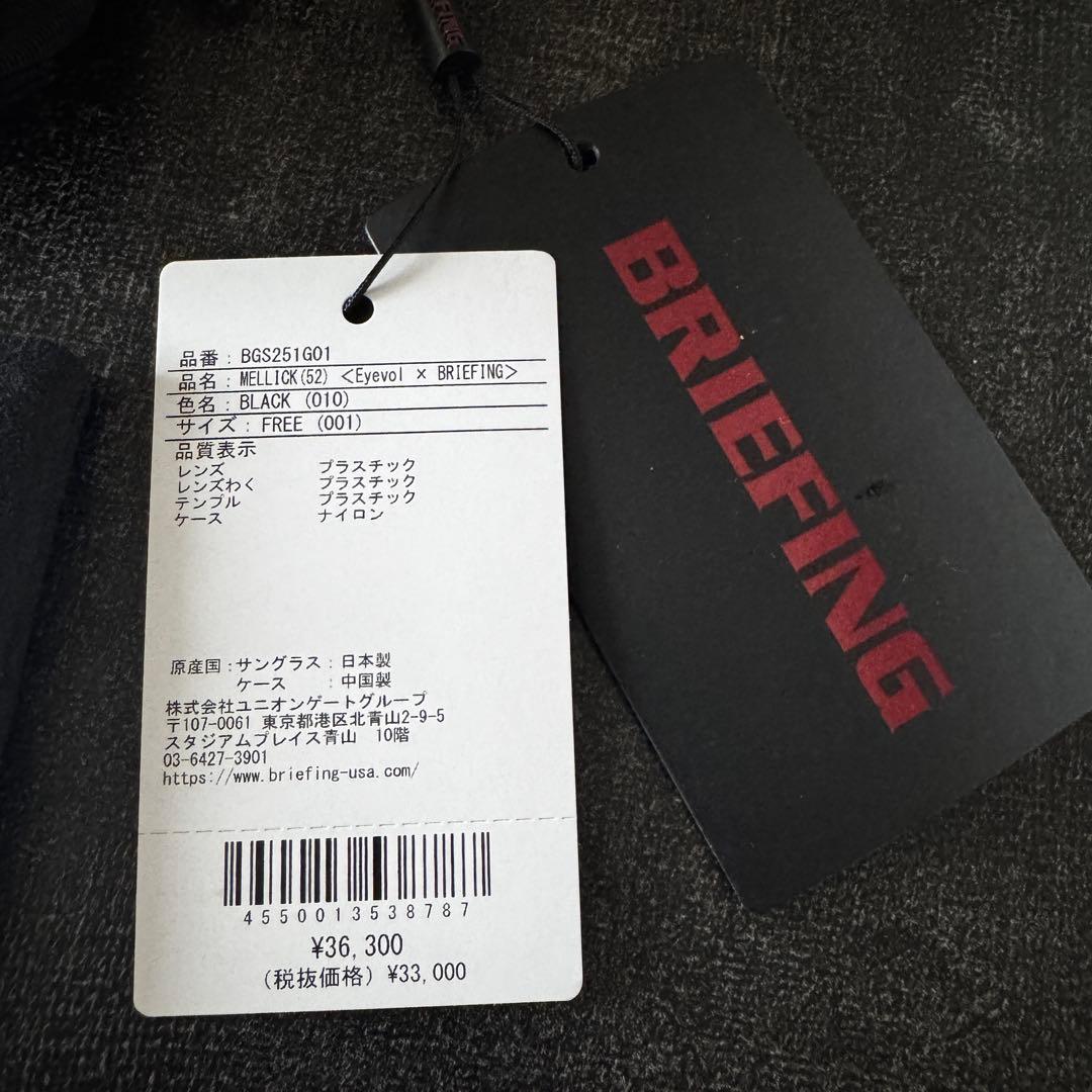 2025/BRIEFING x Eyevol MELLICK(52) サングラス