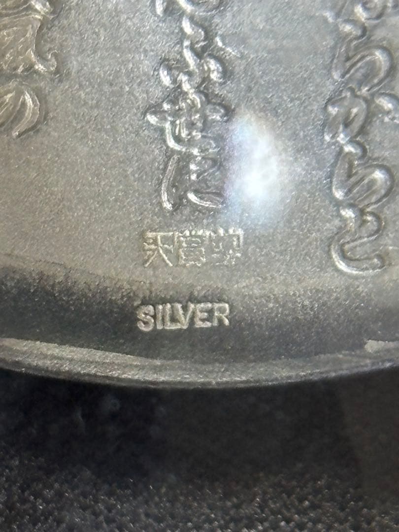 【純銀製】明治大帝100年記念純銀メダル91.1g！明治天皇 保証書、ケース付き