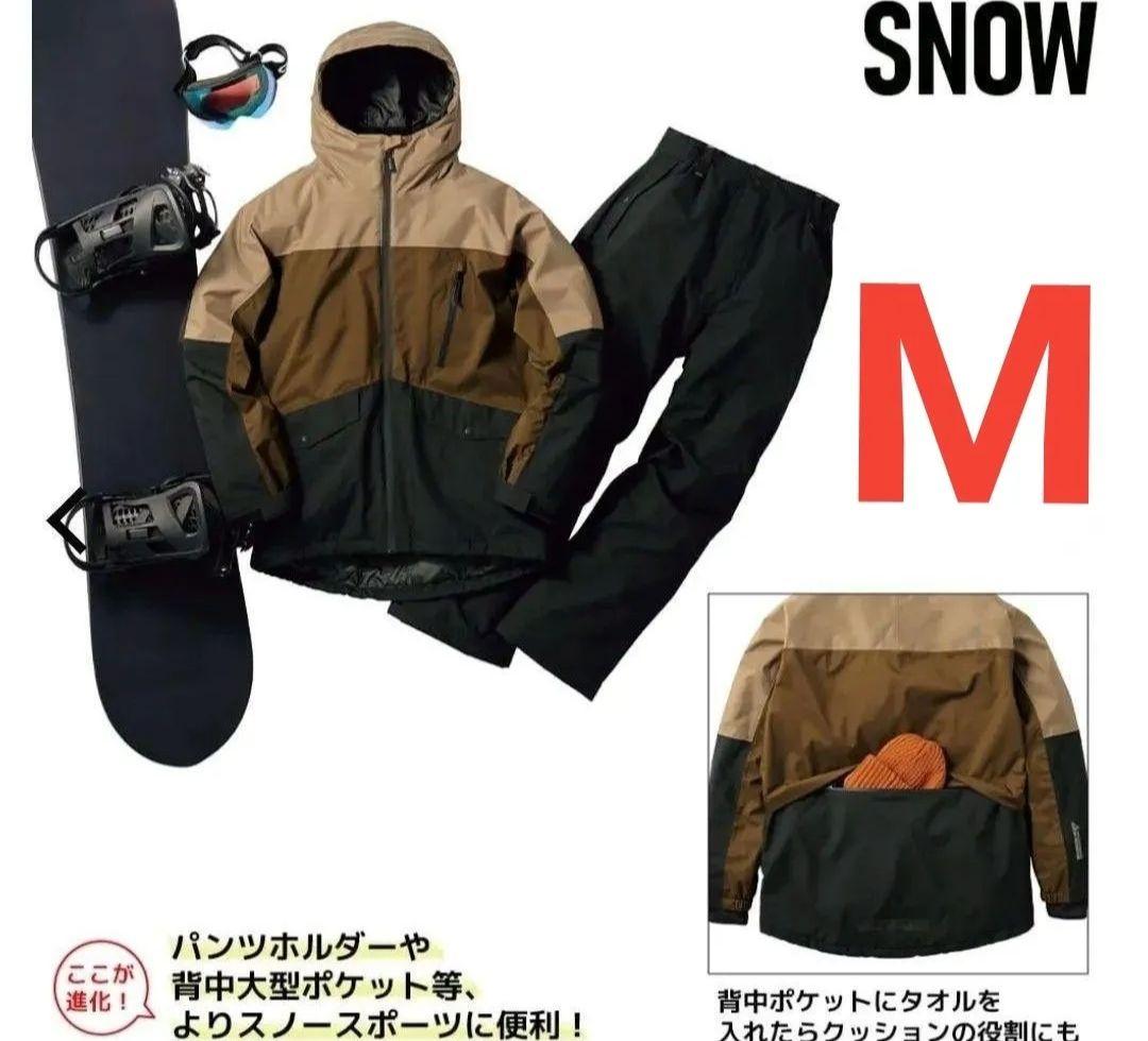 ★Mサイズ★2025モデル★ワークマン イージス 防水防寒スーツ スノーブラウン