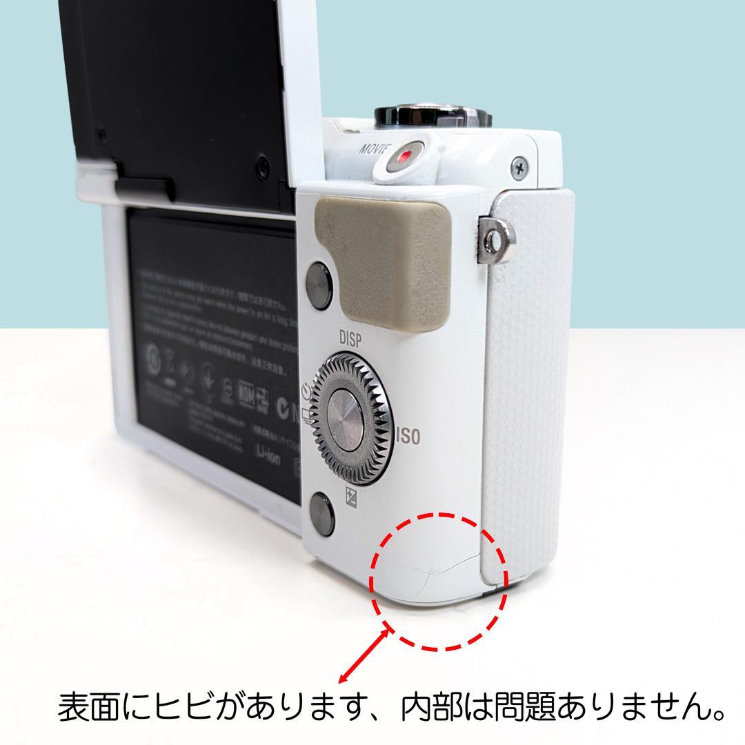 SONY α NEX-3N ホワイト 本体＋ボディキャップ ミラーレス一眼