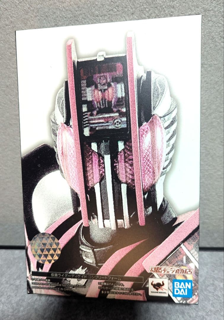 S.H.Figuarts 仮面ライダーディケイド コンプリートフォーム 真骨彫