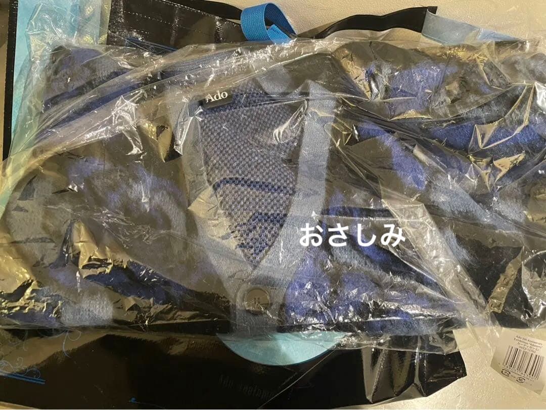 Ado Adotomy カーディガン　Lサイズ
