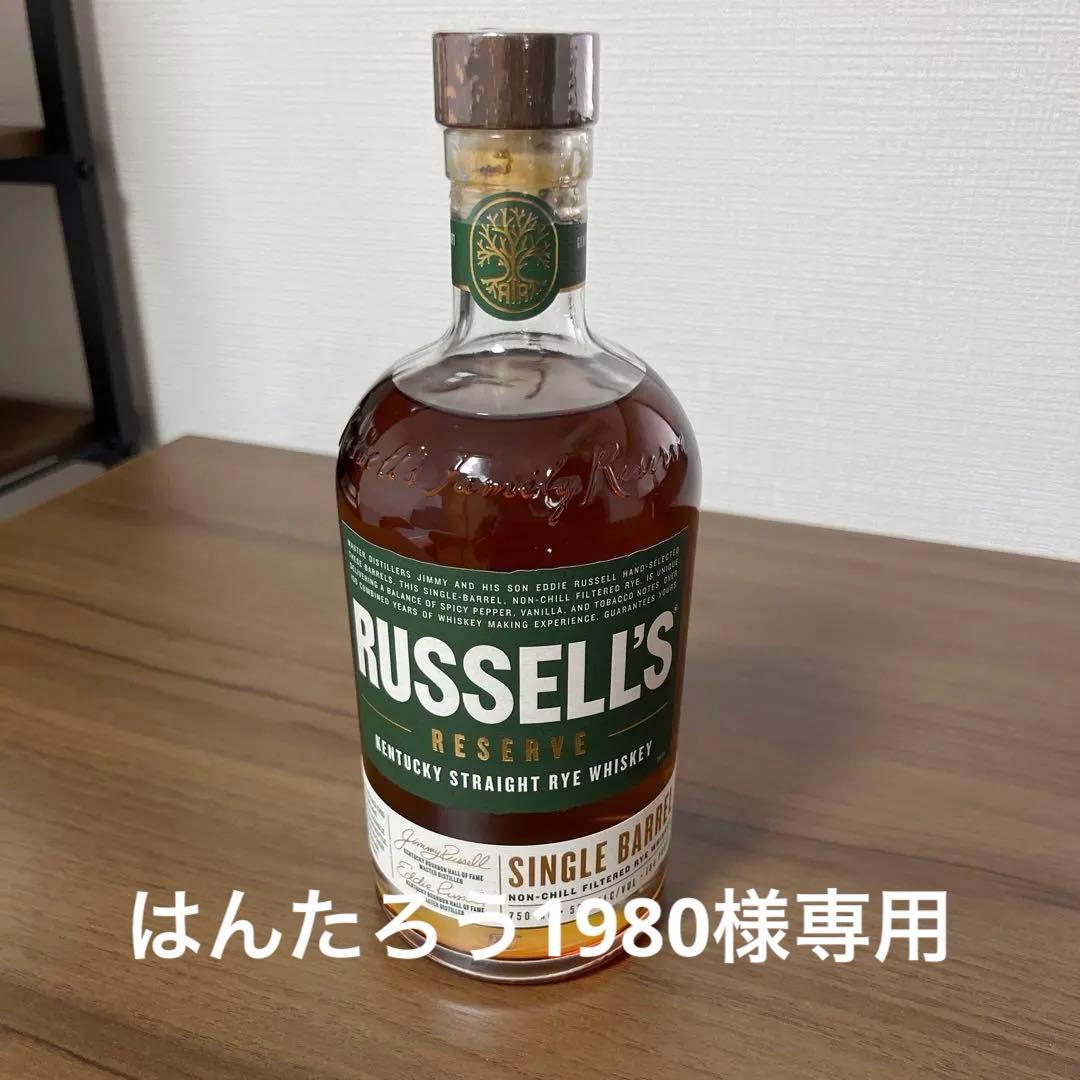 ラッセルズリザーブ RYE 750ml 52%