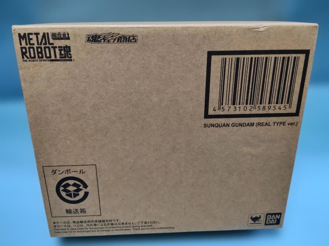 L ROBOT魂 ＜SIDE MS＞ 孫権ガンダム