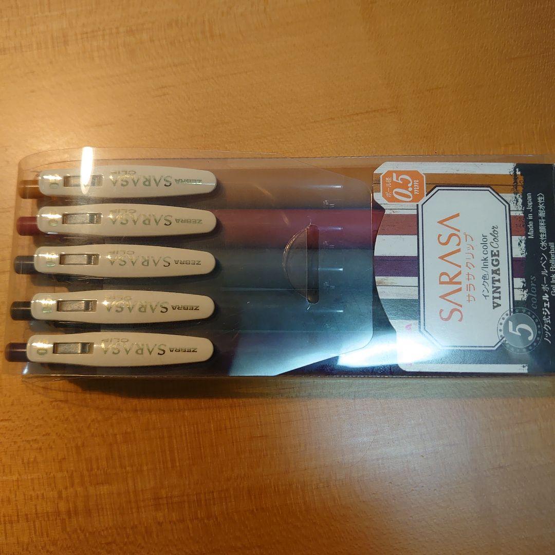 シャープペンシル SMASH 29本セット