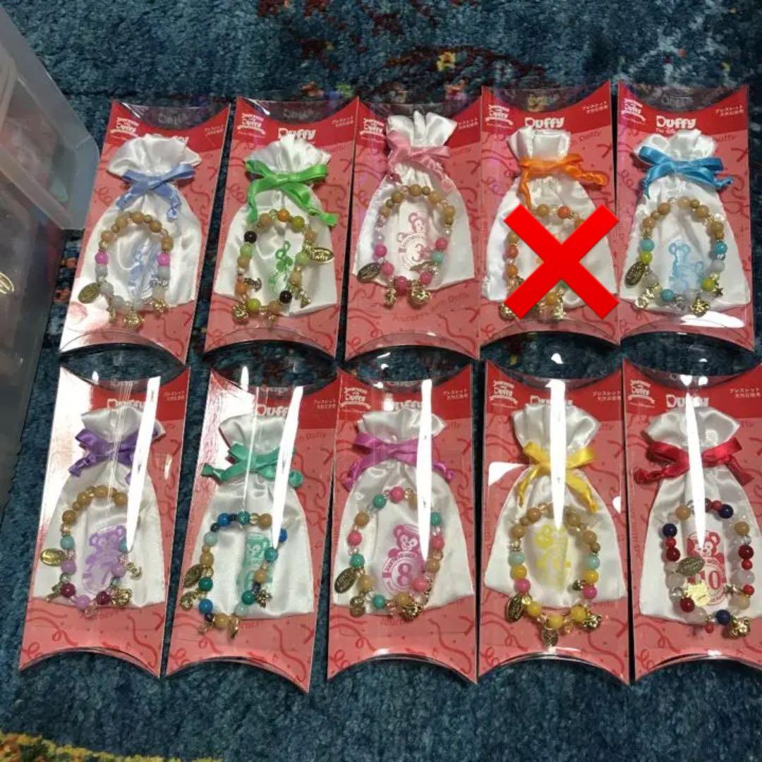 ダッフィ、ブレスレット9点