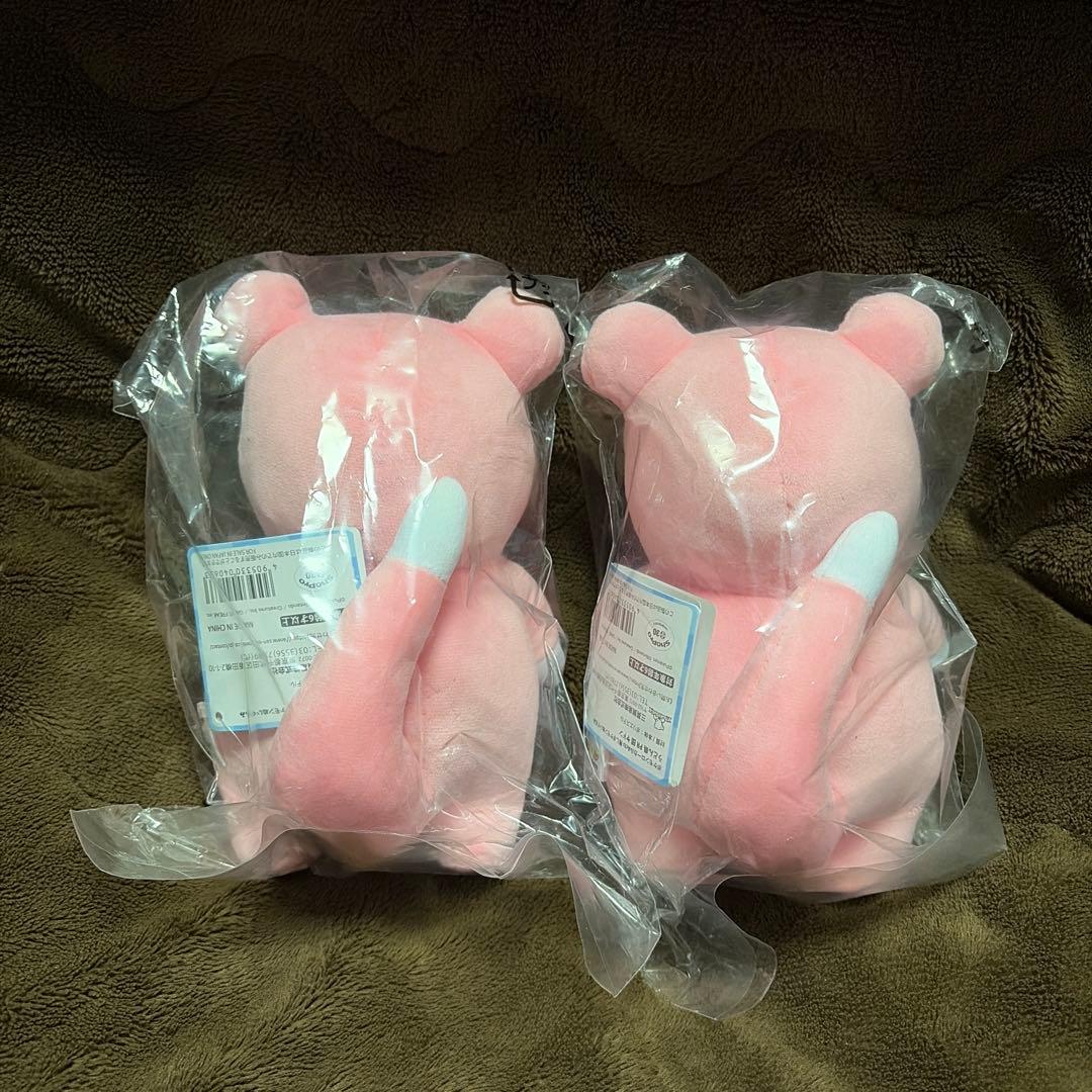 新品・タグ付・未開封　香川限定　ヤドン　2点セット