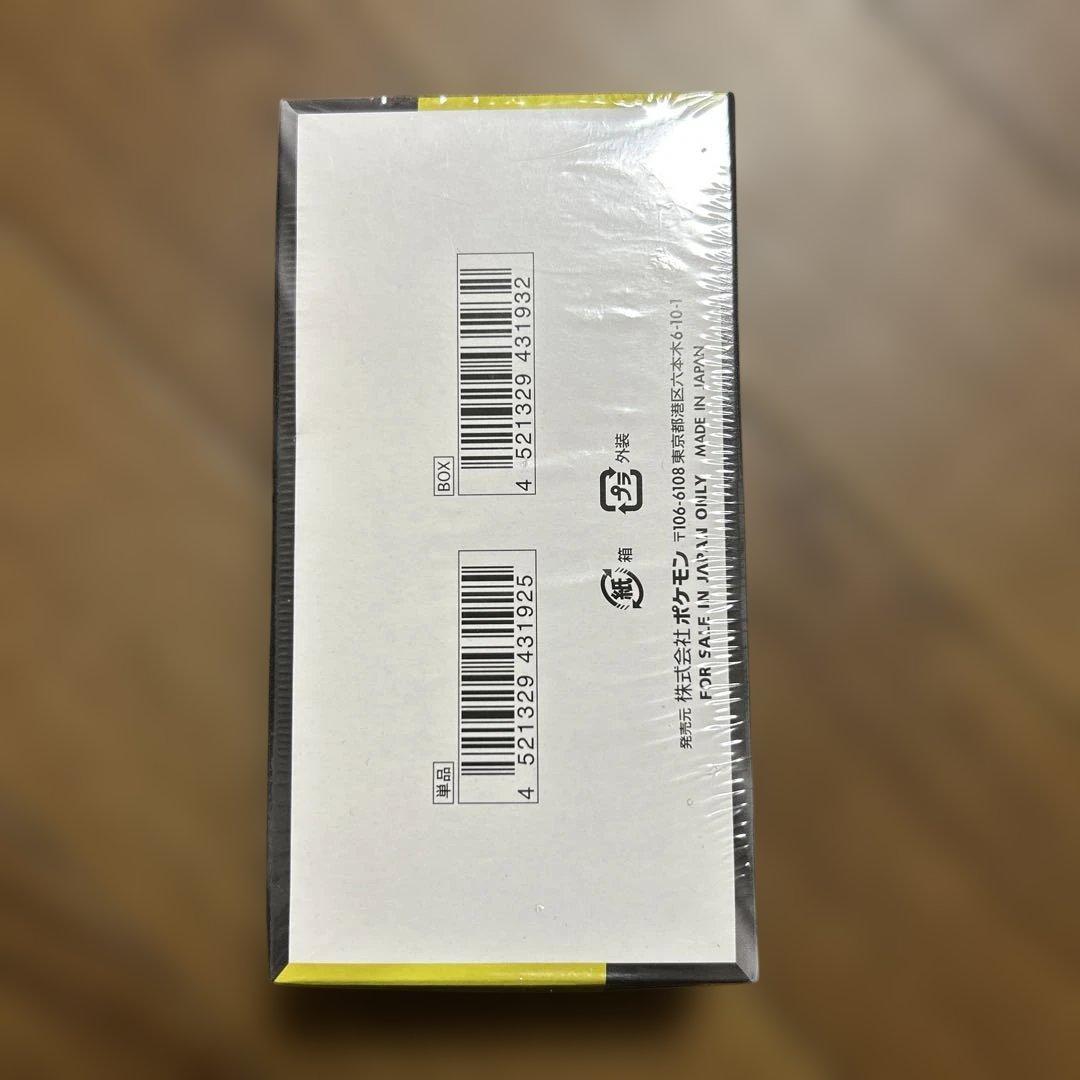 ポケモンカードメガドリームexボックスシュリンク付き