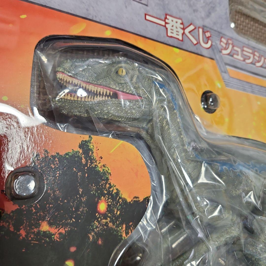 一番くじ ジュラシックワールド A賞ブルー フィギュア 炎の王国