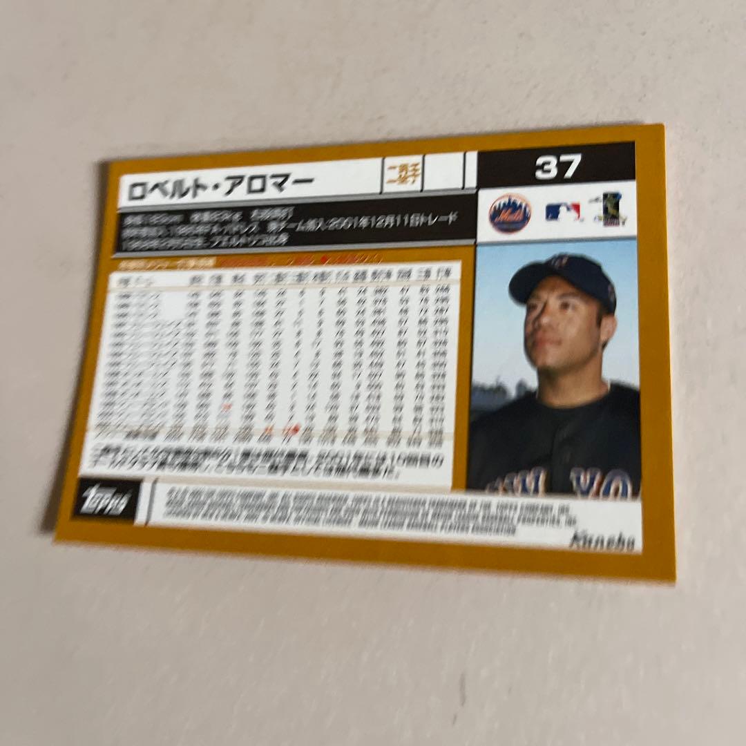 476 大リーグカード　ロベルト.アロマー