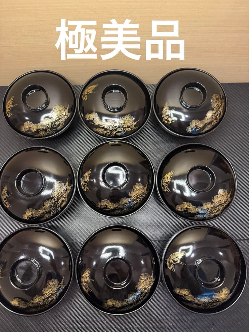 【超希少・極美品‼️】昭和 当時物 漆器 金粉 伝統工芸品 レトロ お椀 食器