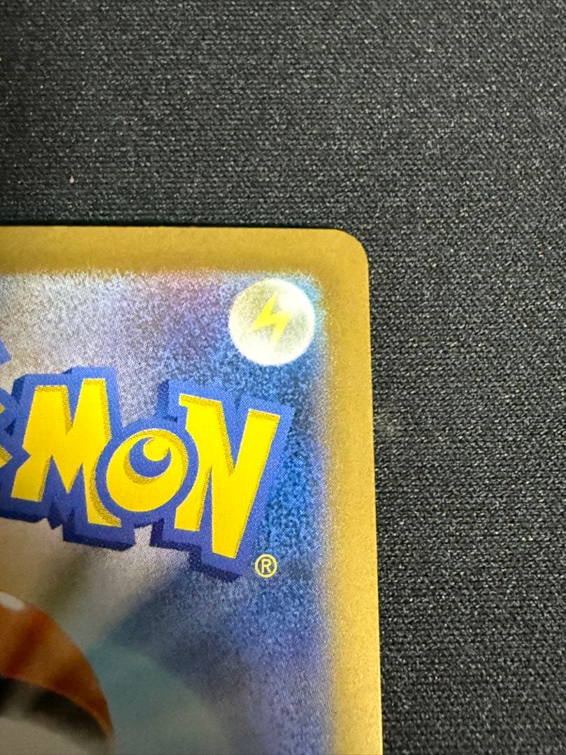 リーリエの決心 091/063 SAR ポケモンカード